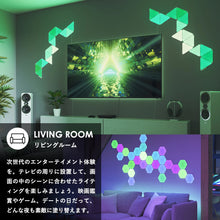 画像をギャラリービューアに読み込む, Nanoleaf ナノリーフ Shapes Mini Triangles シェイプス ミニトライアングル 5枚入り スターターパック スマートライト ゲーミングライト LEDライト 1680万色 RGBCWマルチカラー
