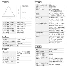 画像をギャラリービューアに読み込む, Nanoleaf ナノリーフ Shapes Mini Triangles シェイプス ミニトライアングル 5枚入り スターターパック スマートライト ゲーミングライト LEDライト 1680万色 RGBCWマルチカラー
