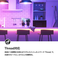 画像をギャラリービューアに読み込む, Nanoleaf ナノリーフ Essentials Lightstrip エッセンシャル ライトストリップ 2m スターターパック スマートライト ゲーミングライト LEDライト 1680万色 RGBCWマルチカラー
