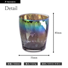 画像をギャラリービューアに読み込む, PROGRESS グラス 2個セット 【Glow Infinity × Infinity】正規品 チタンミラー 日本製
