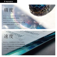 画像をギャラリービューアに読み込む, PROGRESS グラス 2個セット　正規品 ロックグラス チタンミラー 日本製
