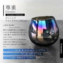画像をギャラリービューアに読み込む, PROGRESS グラス 【Gender, Infinite】正規品 チタンミラー 日本製

