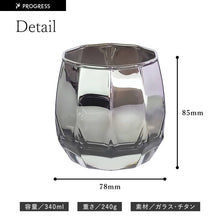 画像をギャラリービューアに読み込む, PROGRESS グラス 【Vertex, Silver】正規品 チタンミラー 日本製

