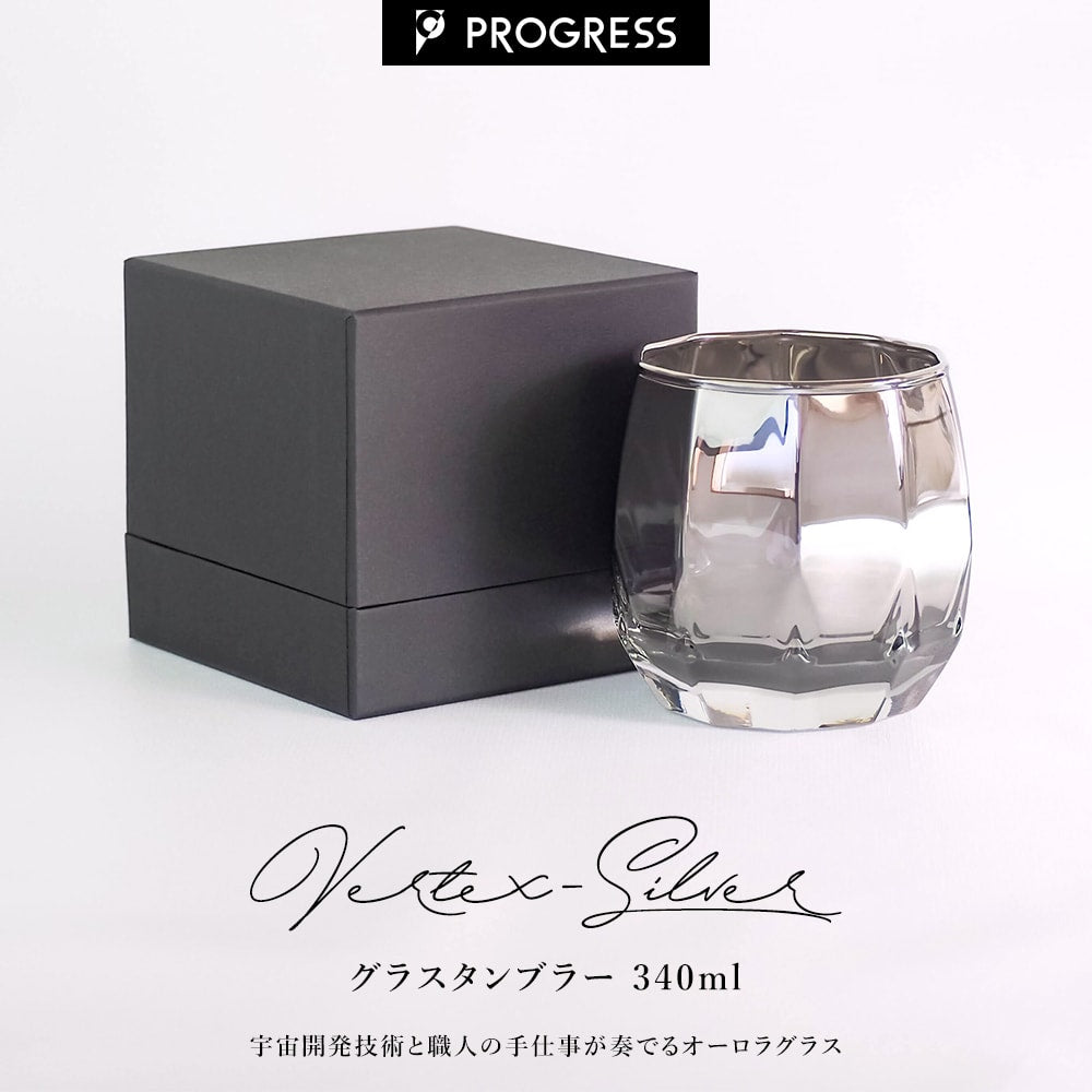 PROGRESS グラス 【Vertex, Silver】正規品 チタンミラー 日本製