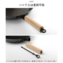 画像をギャラリービューアに読み込む, ライクイット (like-it) オーブンでも使える 鉄フライパン26cm IH ガス火対応 取っ手が取れる 油慣らし済 収納スタンド付き フライパンスタンド縦置き ソテーパン 鉄製 メーカー保証付
