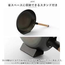 画像をギャラリービューアに読み込む, ライクイット (like-it) オーブンでも使える 鉄フライパン26cm IH ガス火対応 取っ手が取れる 油慣らし済 収納スタンド付き フライパンスタンド縦置き ソテーパン 鉄製 メーカー保証付
