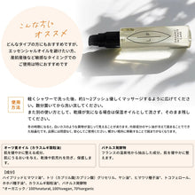 画像をギャラリービューアに読み込む, LIP INTIMATE CARE プレ&amp;ポストバイオティック クレンジングモイスチャライジングオイル クレンジング デリケートゾーン 洗浄 保湿 オイル 無香料 産前産後 閉経後 女性器 女性
