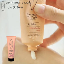 画像をギャラリービューアに読み込む, 肌の柔らかさ、乾燥が気になる方におすすめです。 年齢に関係なく、産前産後のケアにもご使用いただけます。 LIP INTIMATE CARE ウェットリップスモイスチャージェル デリケートゾーン 無香料 マルチバーム 摩擦 乾燥 会陰 マッサージ 産前産後のケア 女性
