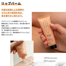 画像をギャラリービューアに読み込む, 肌の柔らかさ、乾燥が気になる方におすすめです。 年齢に関係なく、産前産後のケアにもご使用いただけます。 LIP INTIMATE CARE ウェットリップスモイスチャージェル デリケートゾーン 無香料 マルチバーム 摩擦 乾燥 会陰 マッサージ 産前産後のケア 女性
