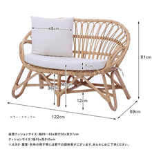 画像をギャラリービューアに読み込む, 2Pソファ ラタンソファ ラタンチェア ヴィンテージ調 籐 ラタン 自然素材 アジアン バリ ハワイ 南国 ナチュラル おしゃれ 完成品 BREEZE インテリア 夏 サマー カジュアル ラタンワールド [ D1302 ]
